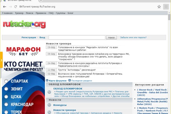 Kraken маркетплейс kr2web in