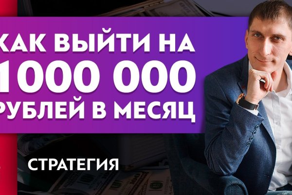 Кракен что продается