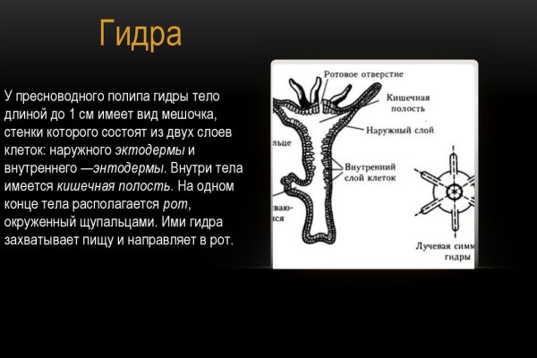 Кракен это даркнет