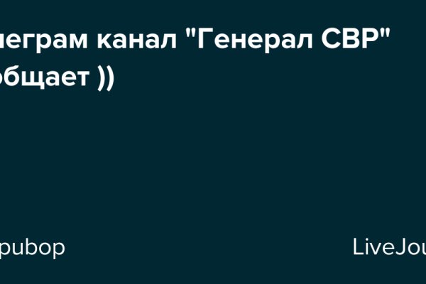 Маркетплейс кракен в россии